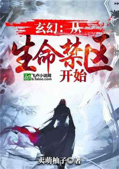 幸运数字