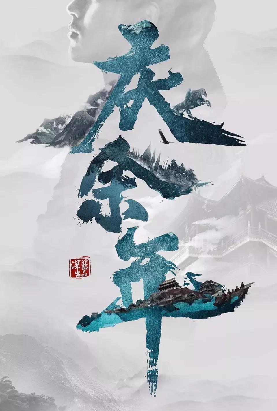 三国群英7