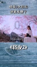 逃离惊魂鬼屋